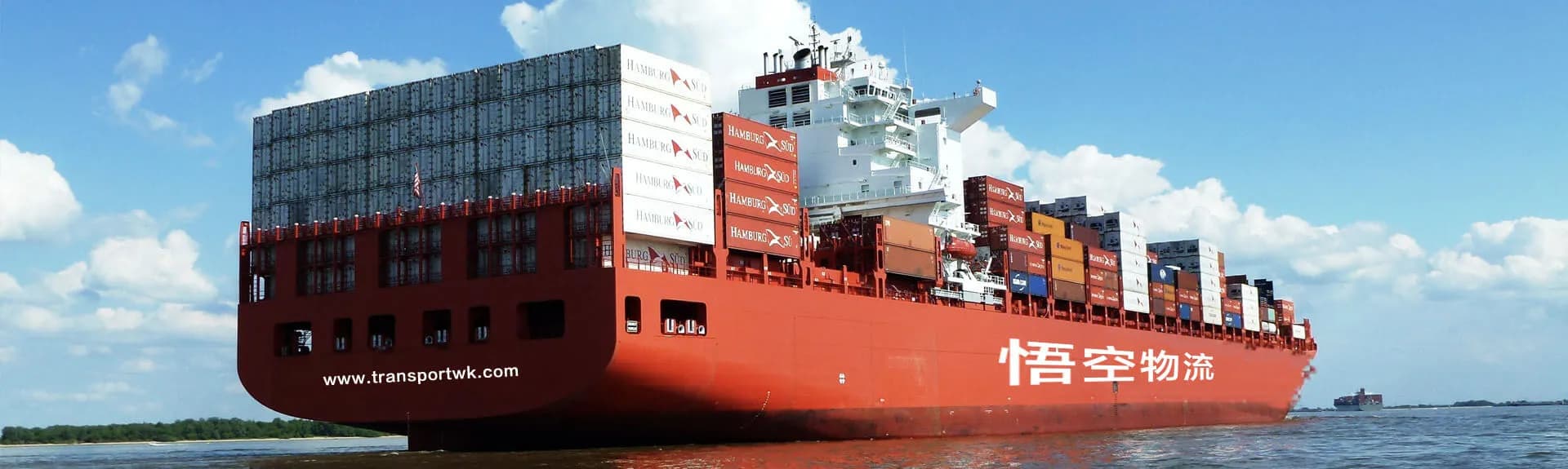 Wukong Logistics container ship